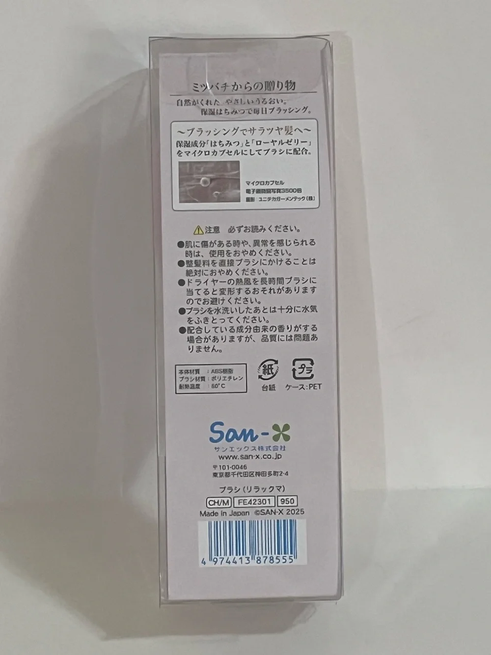 Rilakkuma “Little Devil” Series Brush and Foldable Comb Set